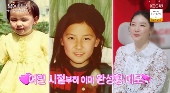 <b>이영애</b>, 어릴 때부터 완성형 <b>미모</b> "6세 때 예쁜 거 알아..초3 때부터 참...