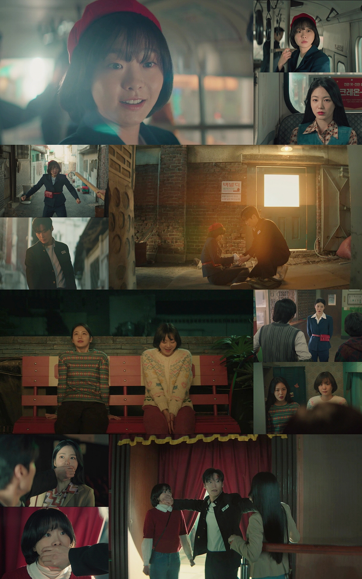 <b>김다미</b>·신예은 매력에 빠져든다..'<b>백번의 추억</b>', 1980년으로 단숨에[SC...
