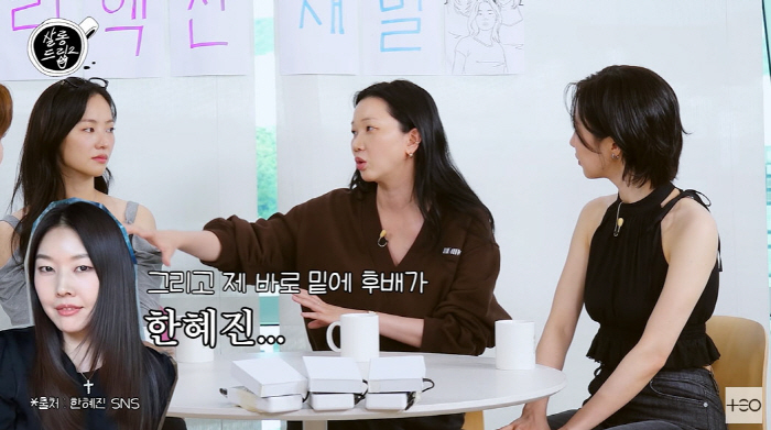 장윤주, '<b>모델</b>계 <b>군기 문화</b>' 끝낸 건 "후배 한혜진이 무서워서"
