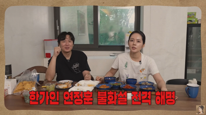 <b>한가인</b><b>연정훈</b>, 11년간 '쇼윈도 부부' 루머 해명 "스타일 너무 달라" (...