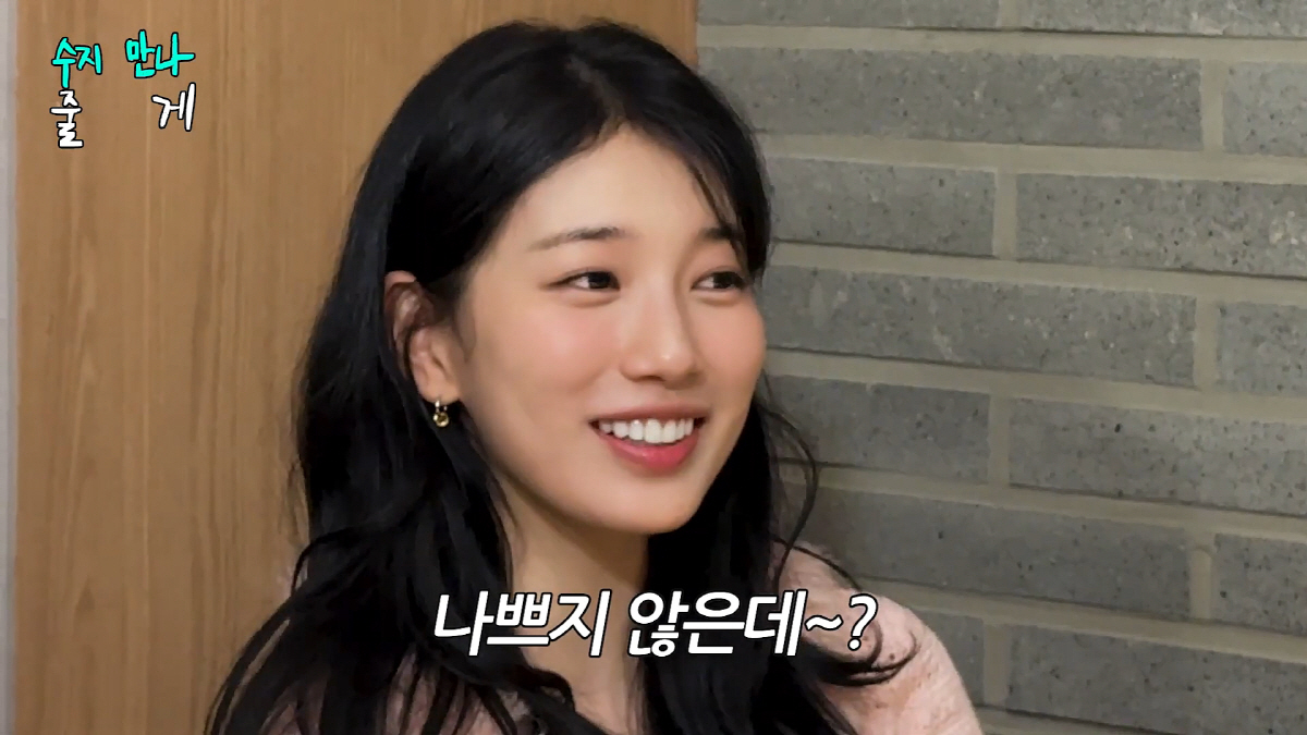 <b>수지</b> "눈동자 점 <b>제거</b>한 것 맞아, 마음에 들긴 했는데"…팬들 예상 맞았...