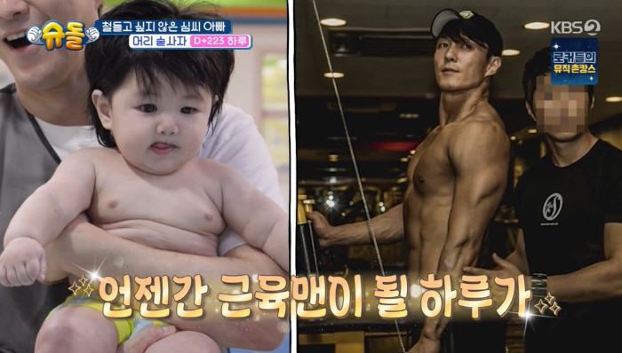 <b>심형탁</b>, 자식농사 대박났다..."<b>아들 하루</b>, <b>수영</b>선수 재능 타고났다" (슈...
