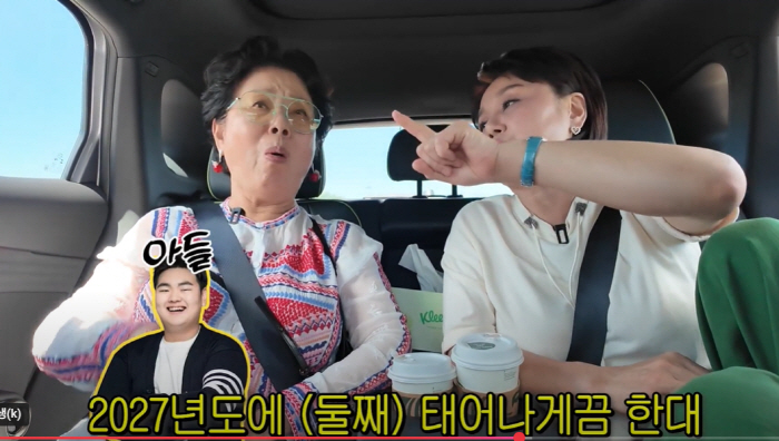 <b>이경실</b> "子<b>손보승</b>, 2027년 <b>둘째 계획</b>한다더라"…며느리에게 '기술자'라고...
