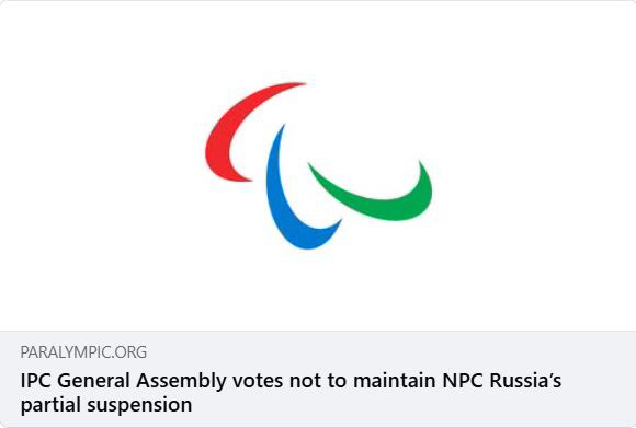 IPC <b>러시아</b> 회원자격 회복 결정...내년 밀라노<b>패럴림픽 출전</b>한다[오피셜...