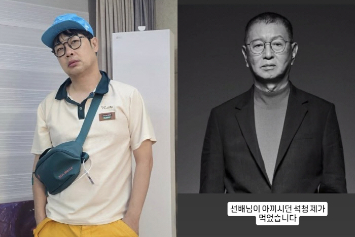 <b>권재관</b>, 故 <b>전유성</b>에 “아끼시던 석청 제가 먹었다”..진심 어린 <b>추모</b>