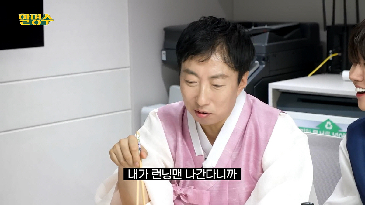 <b>박명수</b> "'런닝맨' <b>김태호PD</b>가 잡아서 출연 불발…'무도'랑 비슷해진다고...