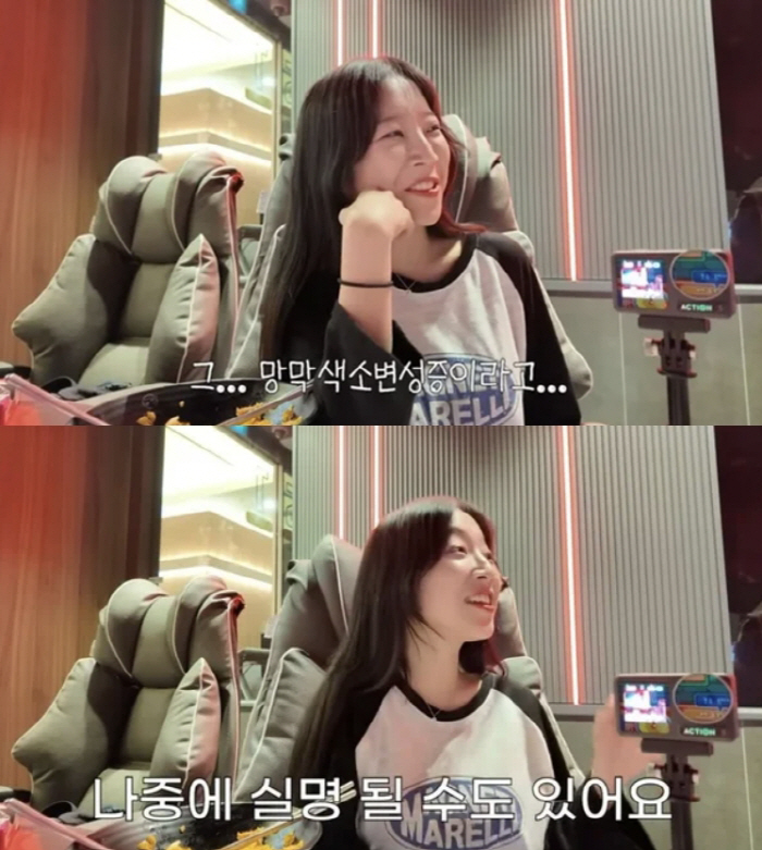 <b>쯔양</b>, <b>실명 위기</b> 고백 "<b>망막색소변성증</b> 투병"[SC리뷰]