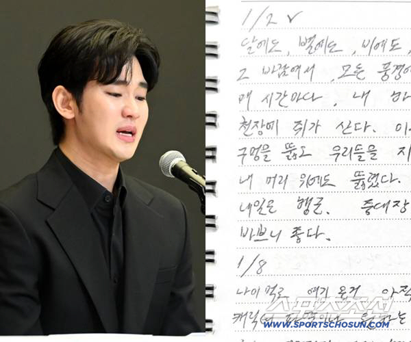 [SC이슈] "사랑한대요, 내가"..<b>김수현</b>, 故김새론 아닌 연인에게 군복무...