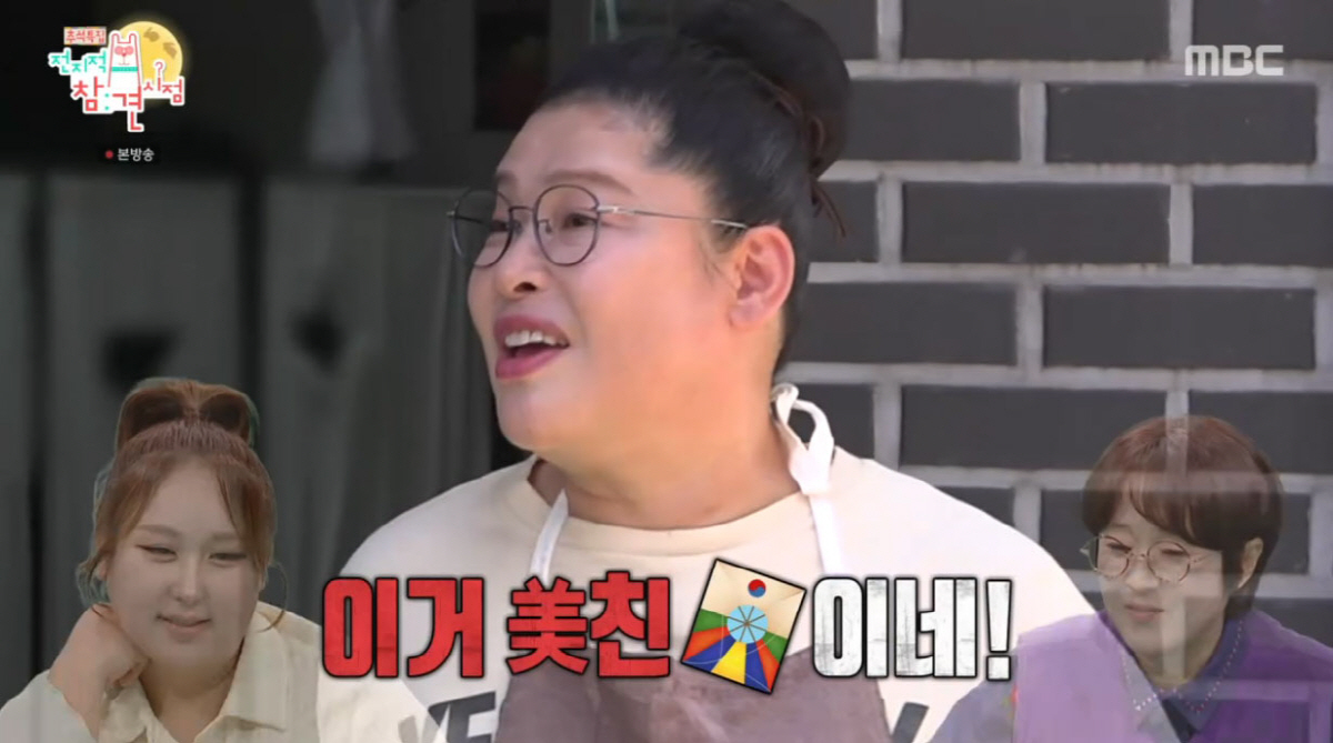 <b>이영자</b>, <b>랄랄</b>의 다짜고짜 <b>반말</b>에 "미친X이네"…58년 이명화 세계관 박살