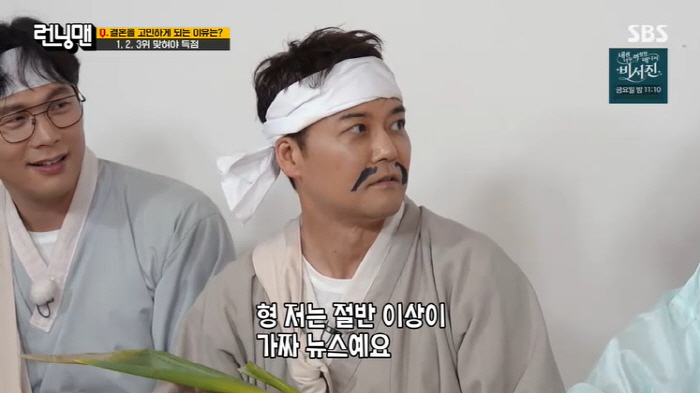 <b>전현무</b> "<b>열애설</b> 절반은 사실, '20살 연하' 홍주연과는 사이버 연애" ('런...