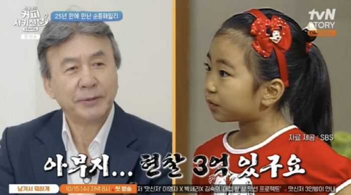 <b>김성은</b>, <b>알코올 의존증 고백</b> "미달이 시절 현찰 3억+34평 아파트 있었는...