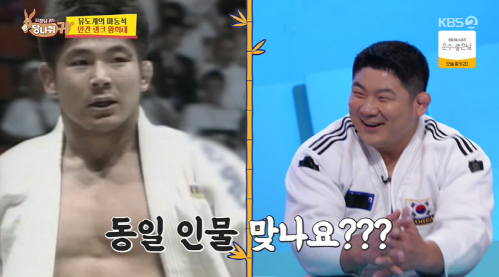 잘생겼던 <b>황희태</b> 굴욕..."누구세요?" 30kg 찌더니 박명수도 못 알아봤다