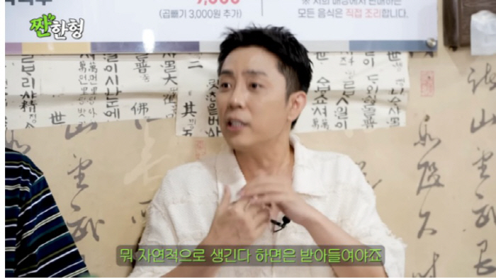 “아이? 자연스럽게 생기면” <b>은지원</b>, 9살 연하 스타일리스트 아내 바...