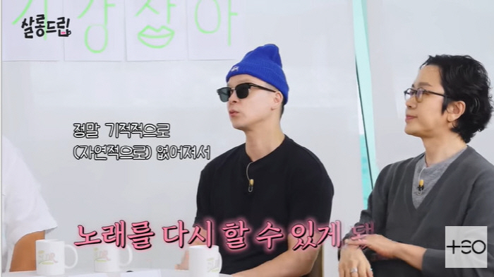 <b>나얼</b>, 투병 고백 "2년간 소리 못내, 평생 노래 못할 뻔" ('<b>살롱드립</b>')