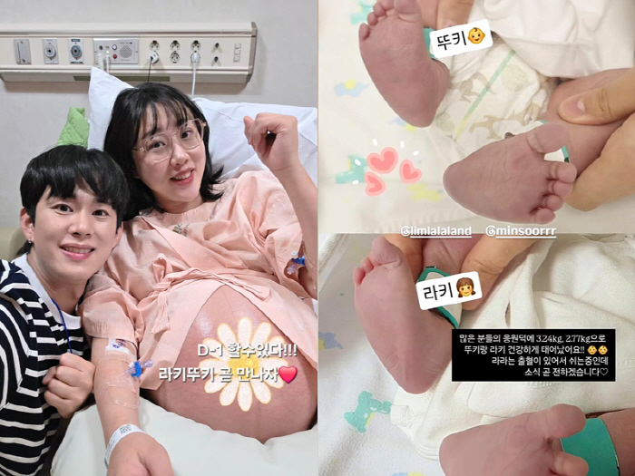 "엄마는 출혈있어 쉬는中"…임라라<b>손민수</b>, 3.24kg·2.77kg <b>쌍둥이 출산</b>