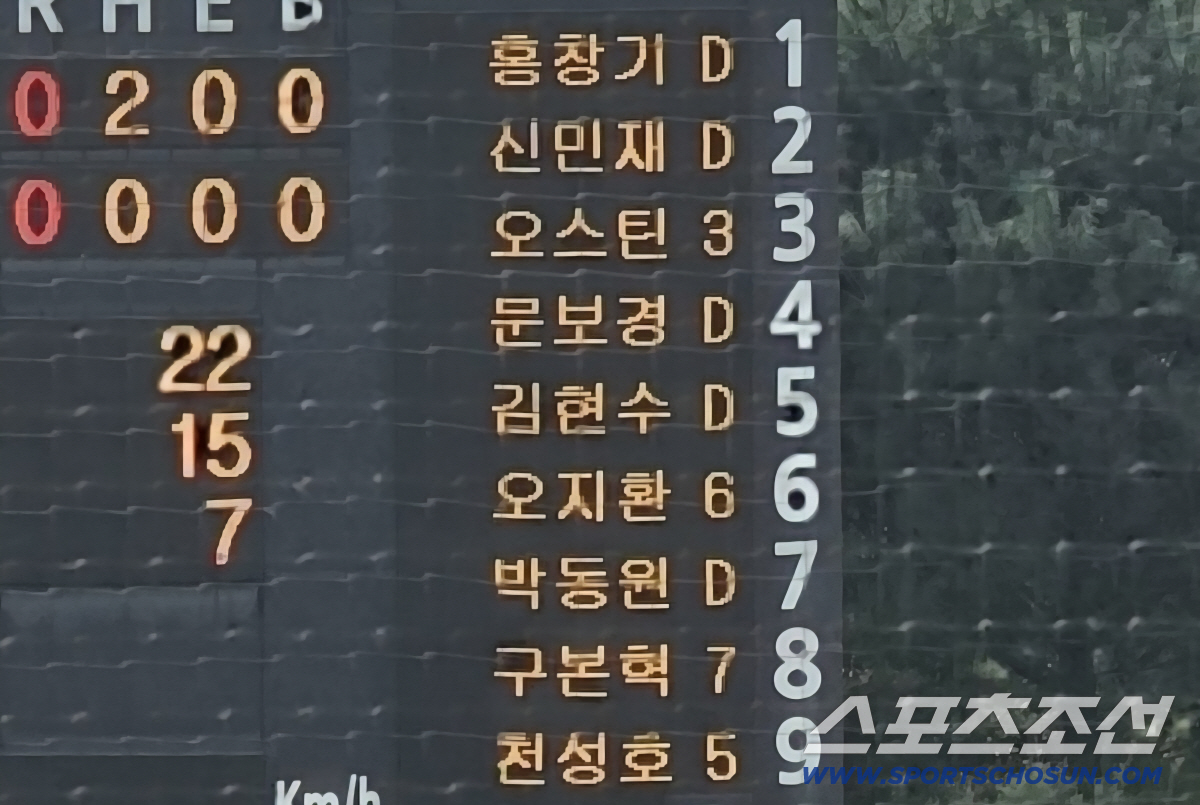 이게 염갈량식 <b>청백전</b>. 지명타자만 5명. 번트 아웃됐는데 또 치네[이천...
