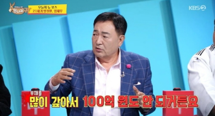 <b>임채무</b> "190억 빚→<b>화장실 노숙</b>까지"…'<b>두리랜드</b>' 위해 버틴 35년