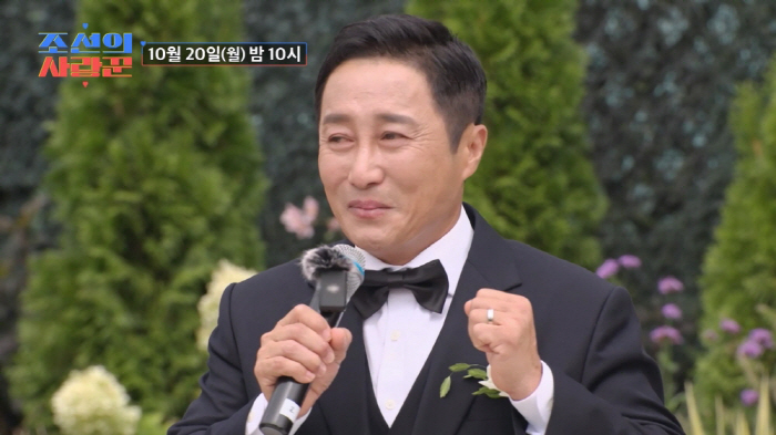 <b>김병만</b>, <b>결혼식</b>中 결국 <b>눈물</b> 터졌다…"장인·장모 인사말 하지 말라고 ...