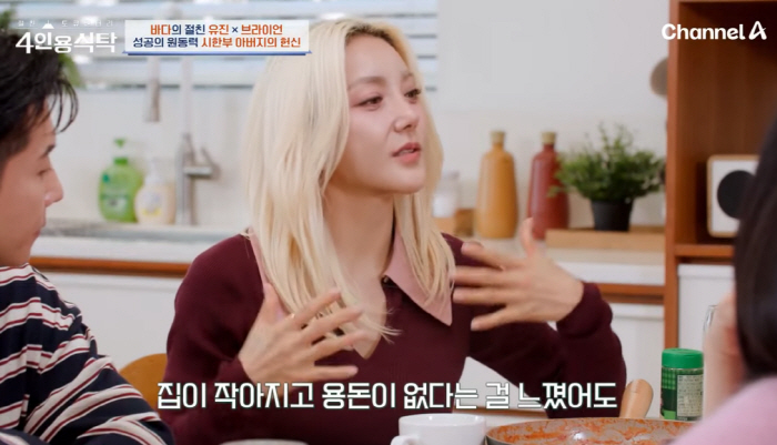 <b>SES</b> 바다, 슈와의 불화설 일축…"<b>기다려</b>주고 싶어, 진심으로 아끼는 동...