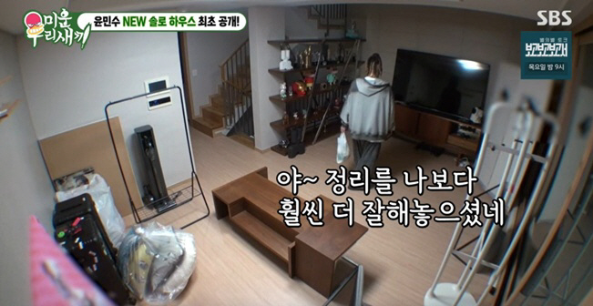 '돌싱' <b>윤민수</b>, <b>4층</b> 독립하우스 공개.."방이 너무 많아" 씁쓸 ('미우새'...