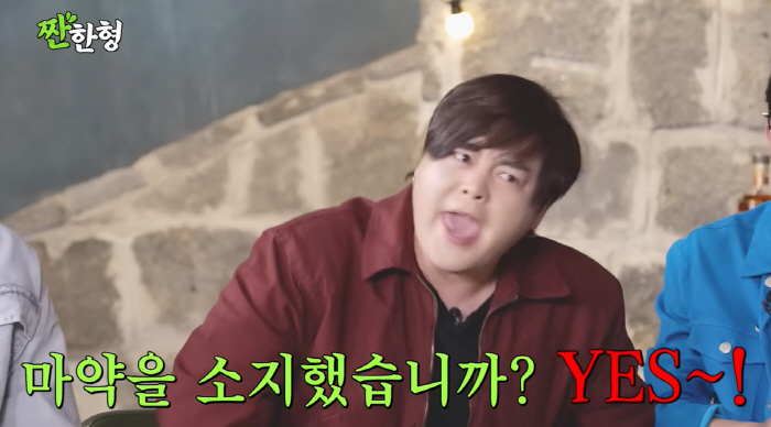 <b>문희준</b>·강타, <b>마약</b> 소지로 美서 12시간 구금...대사관 직원 급파
