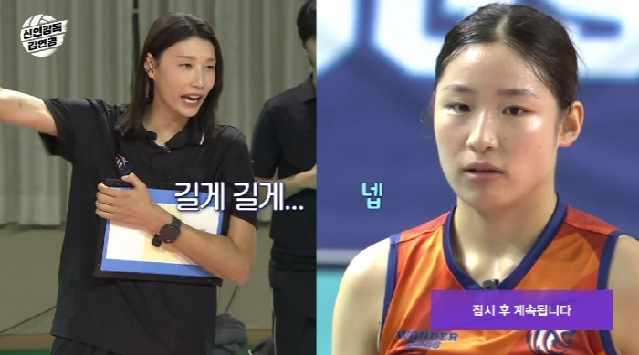 "뭘 달래, 열받아 죽겠는데" 원더독스, 2패면 팀해체 '벼랑끝'…'<b>김연경</b>...