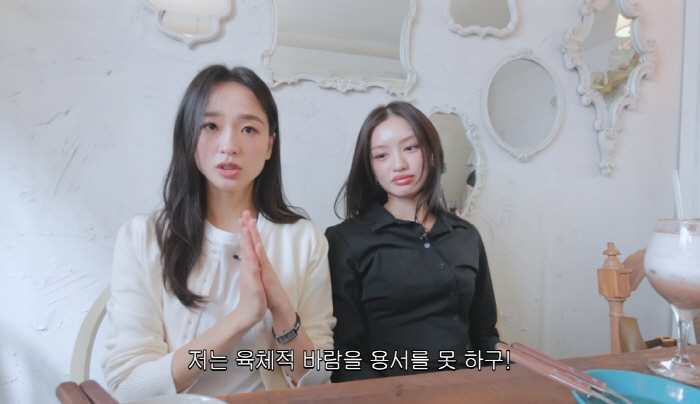 <b>손연재</b> "육체적 바람? 절대 용서 못해…나를 헷갈리지 않게 하는 男이 ...