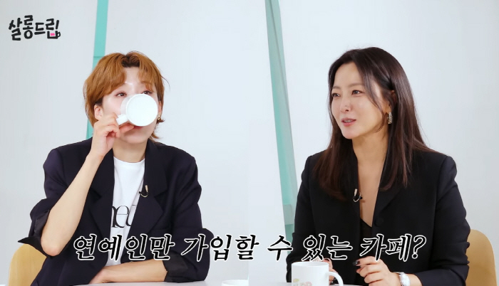 "내 그랄줄 알았다"…김희선, <b>연예인</b>만 가입→<b>비밀</b> 아지트 '폭로' "안에...