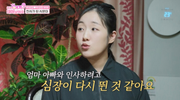 ‘15개월 아들상’ 박보미 <b>둘째</b> 득녀…“천사된 子 물건들 동생 물려줘...
