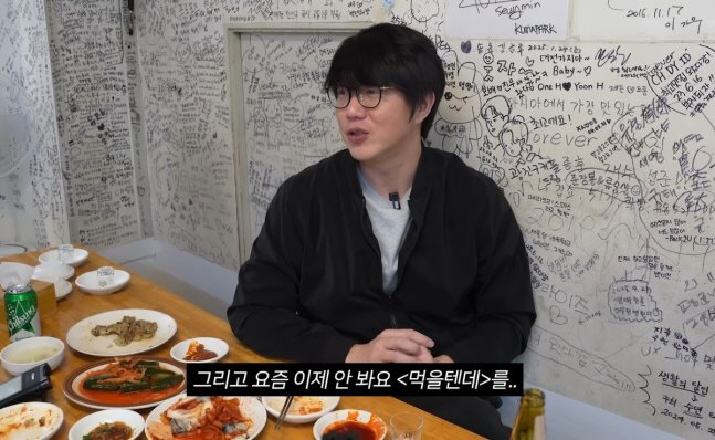 ‘먹을텐데’ <b>성시경</b>, <b>조회수</b> 하락에 셀프 디스 “이젠 한 달 인기…나...