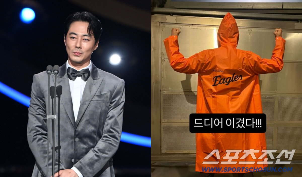 “드디어” ‘이글스 우비’ 입은 <b>조인성</b>, <b>한화</b> 한국시리즈 첫 승 기쁨...