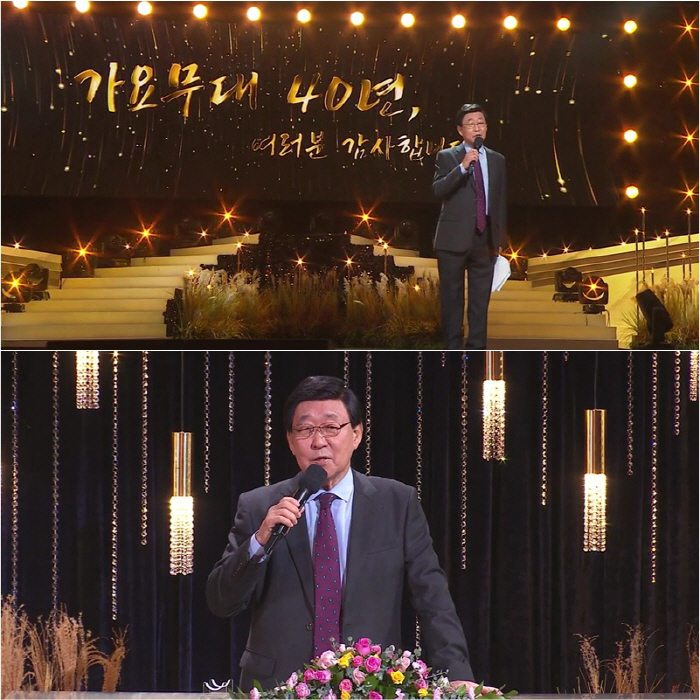 86세 김동건, ‘<b>가요무대 40주년 특집</b>’ 소감 “시청자들이 제일 고맙습...