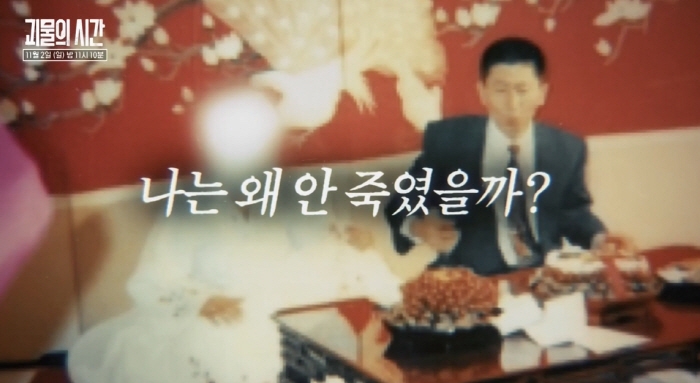 ‘화성 연쇄살인’ <b>이춘재 전처</b>, 처음으로 입 열었다..“난 왜 안 죽였...
