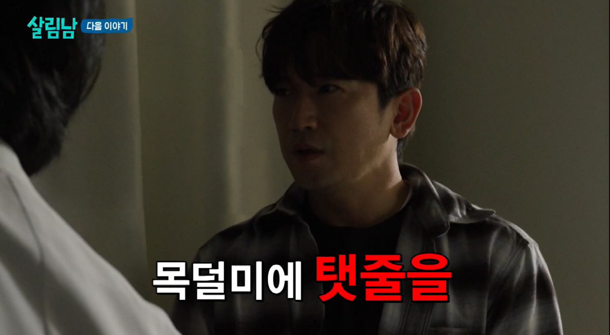[종합] "목덜미에 탯줄을"… '<b>이민우</b>'이아미 초음파中 충격 결과→"응...