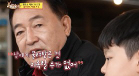 [SC리뷰] '190억 빚' <b>임채무</b>, <b>두리랜드 경영철학</b> 밝혔다…"손자한테도 물...