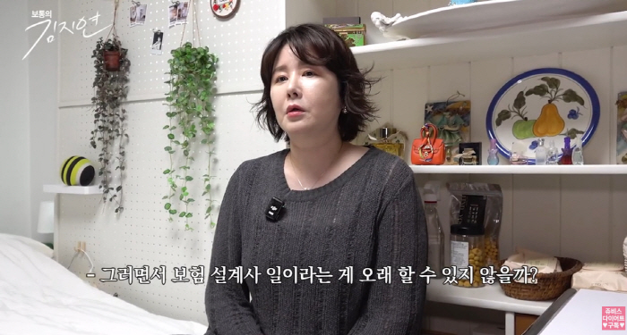 '미코 출신' <b>김지연</b> "전남친 빚에 배달 알바→보험설계사 근무..75kg까지...