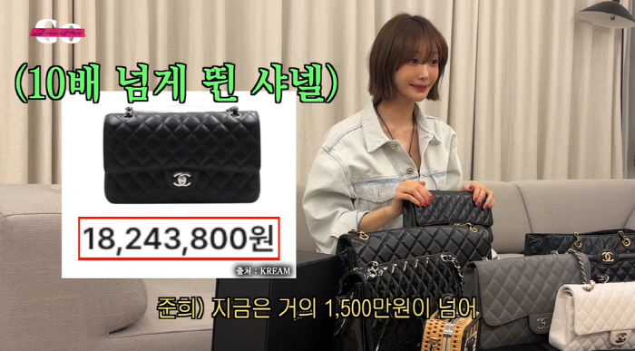 <b>고준희</b>, <b>샤넬백</b> 10개로 <b>샤테크</b> 대박 “120만원→1800만원, 지금 가격으론...