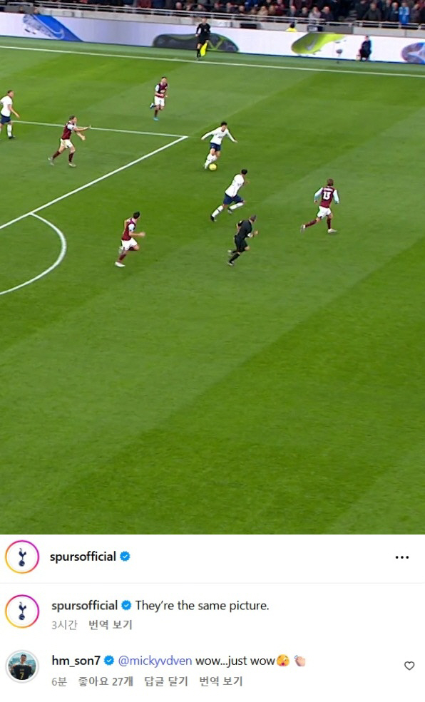 "번리전 골, 나도 잘 알아" 판 더 펜 75m 원더골에 <b>손흥민</b> EPL 급소환…'...
