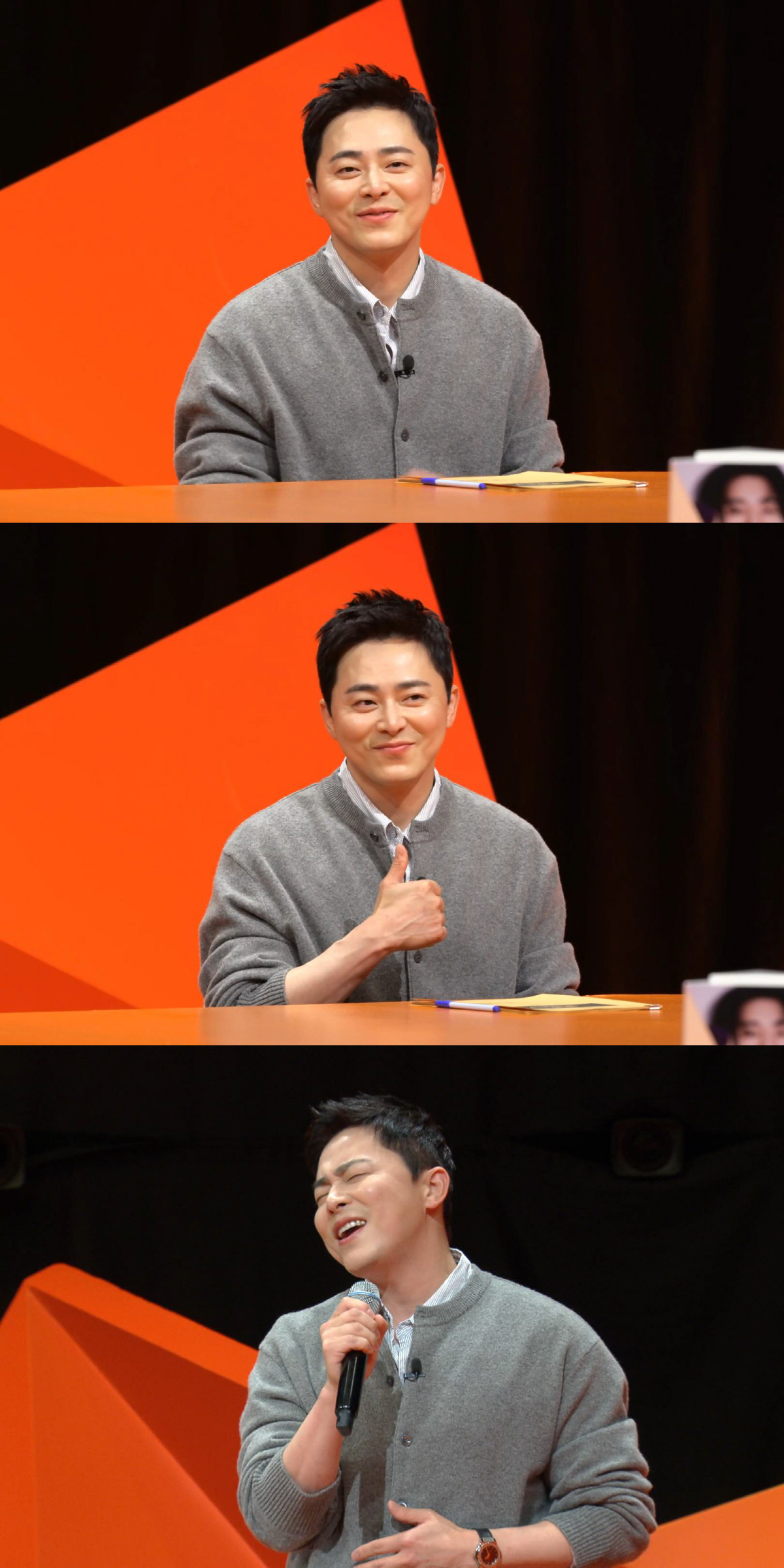 <b>조정석</b> "<b>거미</b>가 '<b>둘째</b> 갖자' 하자마자 바로 실행했다"