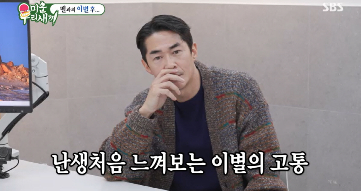 <b>배정남</b>, <b>펫로스 증후군</b> 고백…"이 정도 고통은 처음"