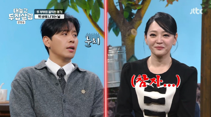 <b>김소현</b>, <b>손준호</b> 다른 女 앞 '애교' 목격..."다른 女와 다정? 죽어도 못...