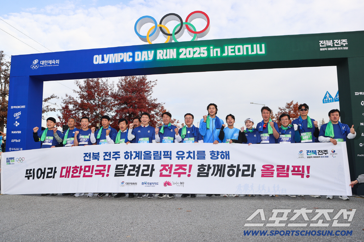 "달려라 전주!함께하라 <b>올림픽</b>!" 이동국X오상욱X신수지X곽윤기X김예지...