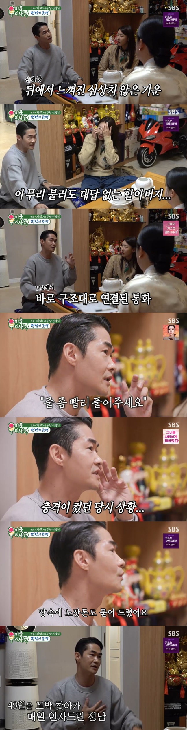 2025111701001009700156982_20251116235231449.jpg?type=w647