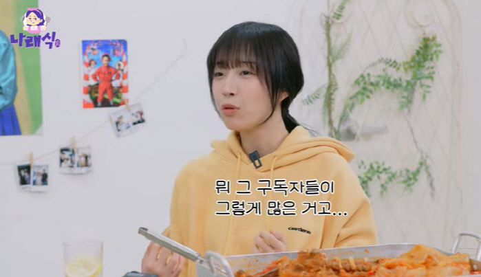 <b>쯔양</b>, 중국 국적 의혹 <b>해명</b> "中 세력 후원 덕에 구독자 많다고...황당" ...