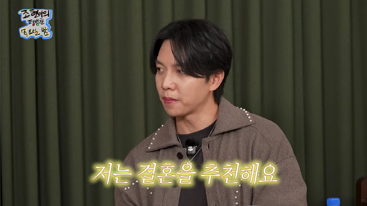 '처가 손절' <b>이승기</b> "이다인과 <b>결혼</b>? 너무 <b>추천</b>해, 당당히 살려고 노...