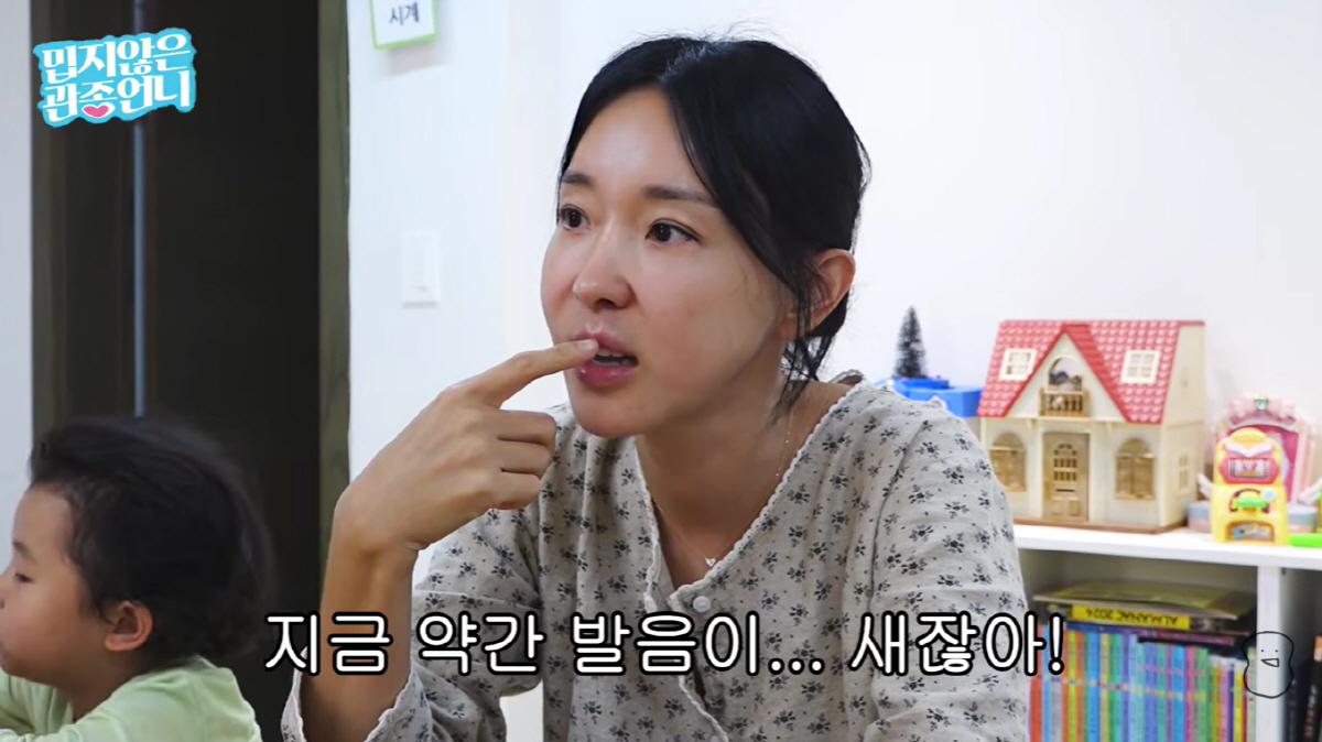<b>이지혜</b>, <b>인중축소술</b> 긴급 <b>고백</b>.."발음 새고 이미지 달라져..딸도 '못생겼...
