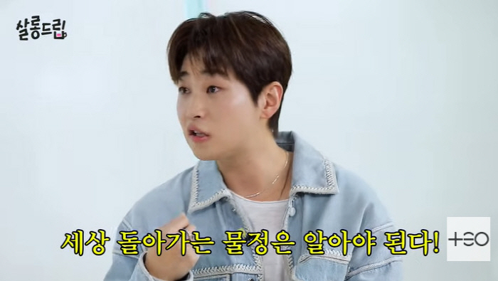 <b>딘딘</b>, '<b>개념 연예인</b>' 됐는데도 악플 피해 "티셔츠 40만 원이라 욕먹어" ...
