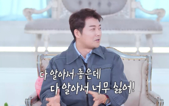 '<b>공개 연애</b> 2번' <b>전현무</b>, 한숨 섞인 고백.."전 국민이 CCTV" ('독사과')