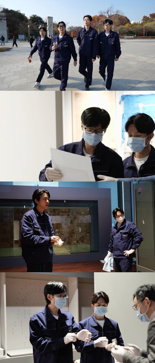 유재석X하하X주우재, 이이경 대신 <b>허경환</b>과 ‘국중박’ 일일 직원 도전