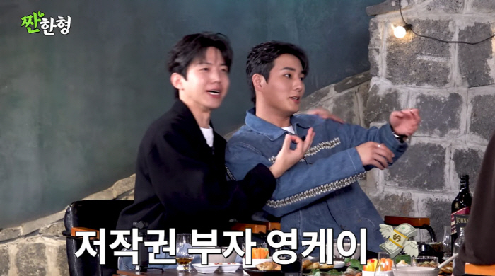데이식스 <b>영케이</b>, 지드래곤도 넘은 <b>저작권</b> 괴물…"216곡 등록"